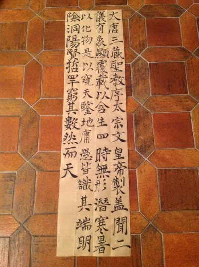calligraphies chinoises catherine meylan
